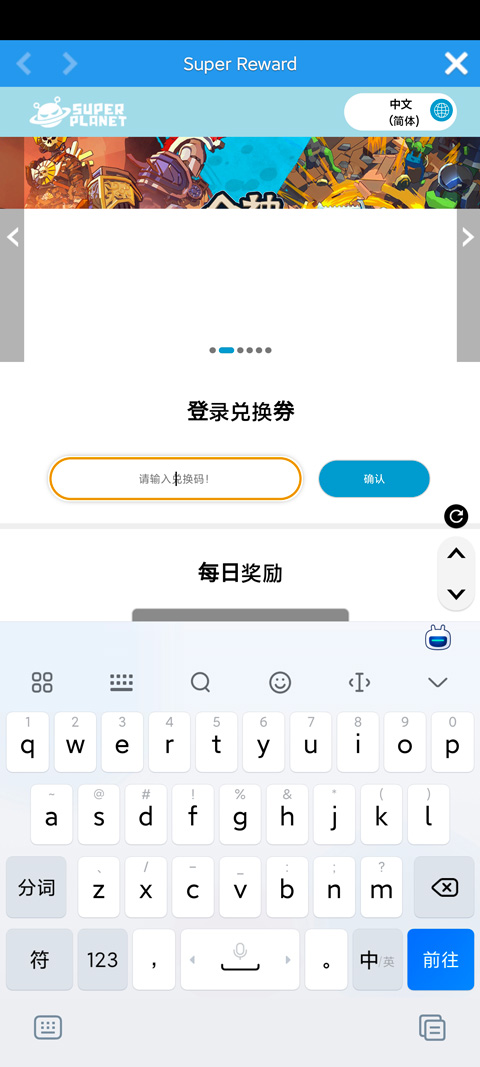 飞艇骑士团最新版(Airship Knights)
