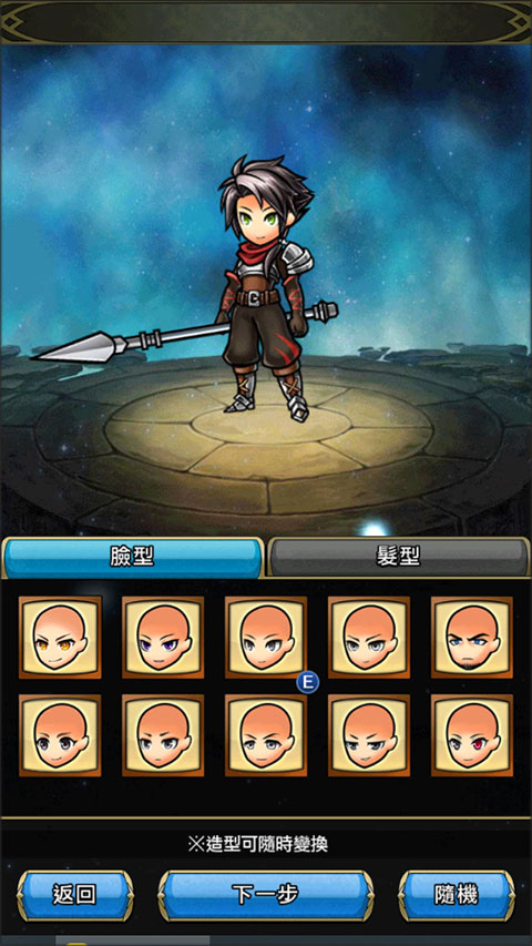 尤尼森联盟最新版