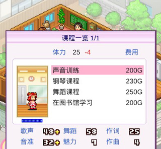 百万乐曲物语最新版