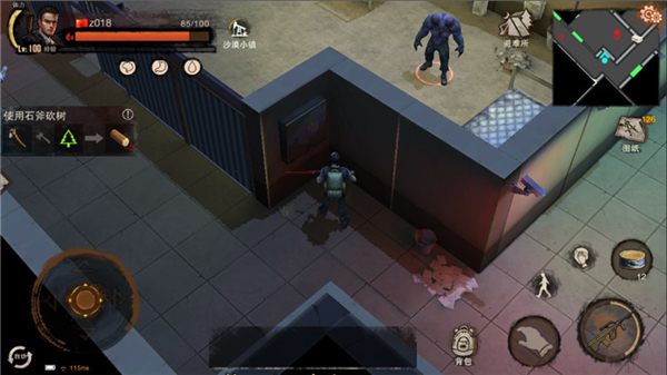 废土行动官方版