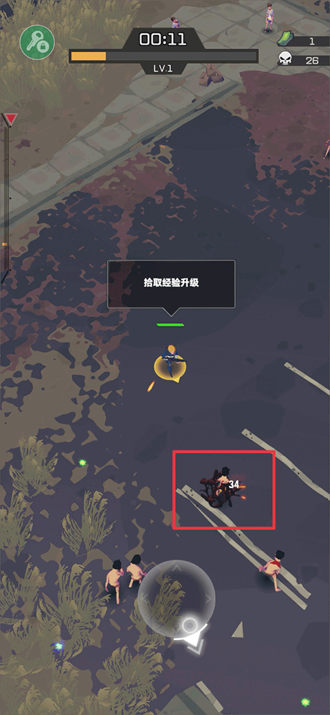 末日生存2游戏手机版