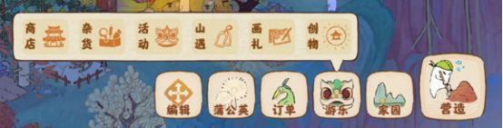 桃源深处有人家2025最新版