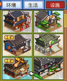 长安不是一天建成的官方正版