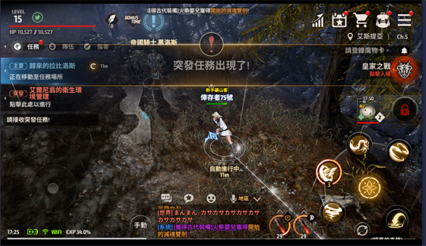 A3幸存者国际服(A3: Still Alive)