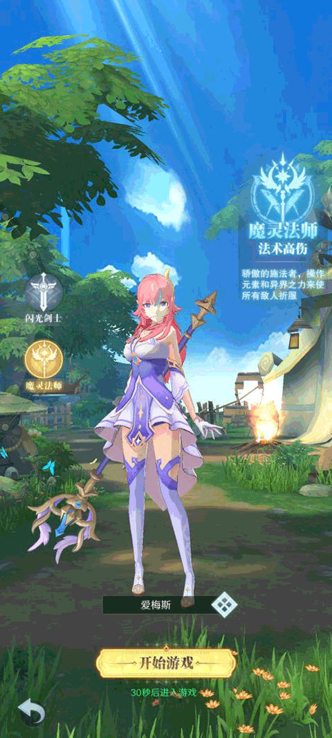 云上大陆华为版