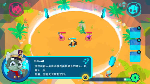 机器人世界冒险中文汉化最新版