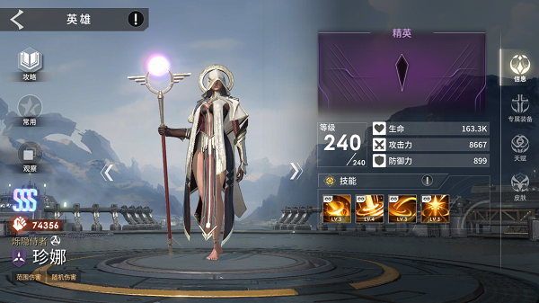 永恒进化手游官方正版