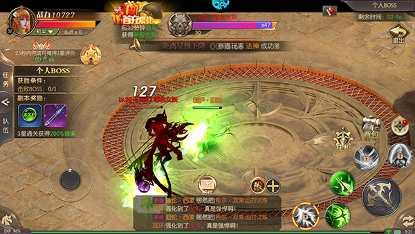 大道争锋折扣服