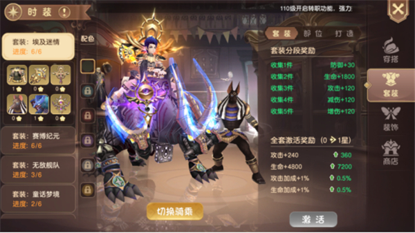 异界冒险(超级0.1折版)