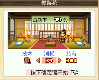 长安不是一天建成的官方正版