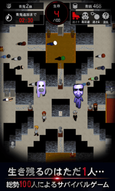 青鬼online 官网版