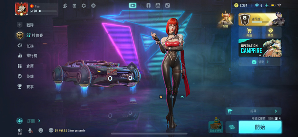 Farlight 84国际服