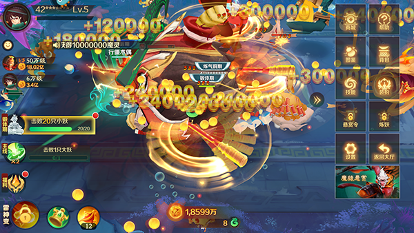 新仙魔九界官方正版