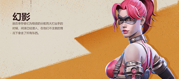 Farlight 84国际服