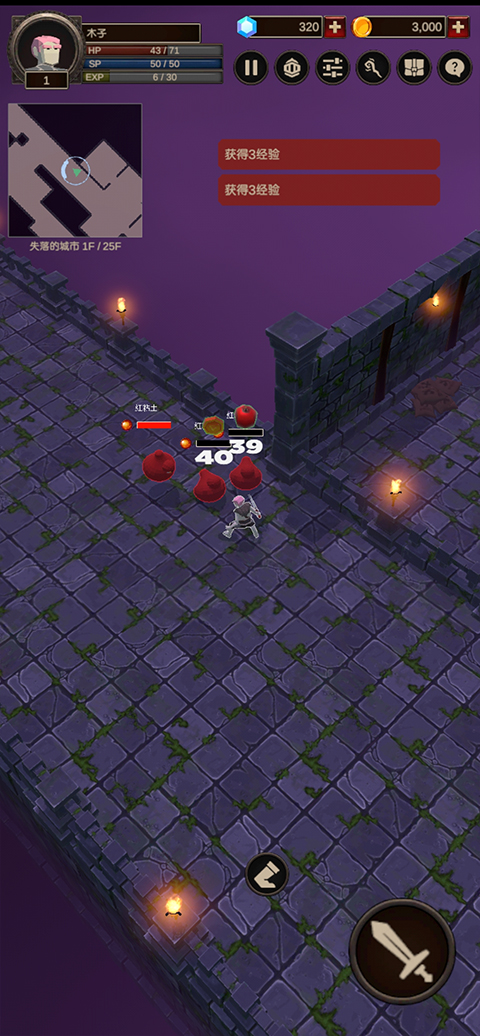 探索者2手机版(seeker2)