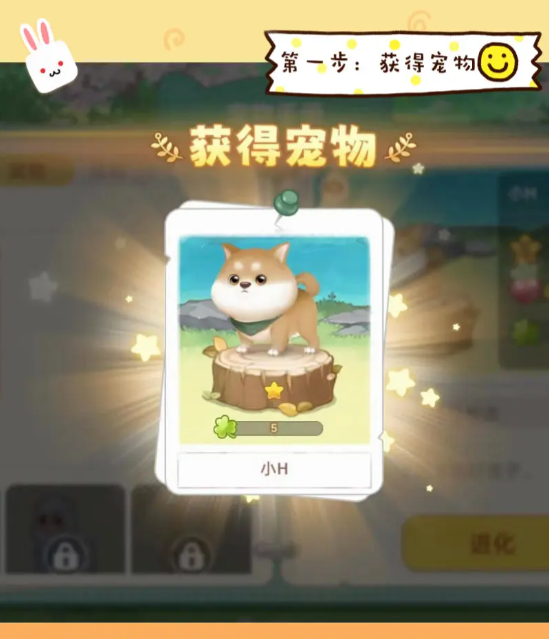 向往的生活手游