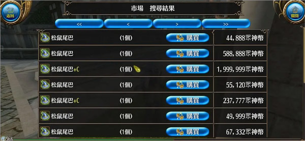 托兰异世录国际服官方版