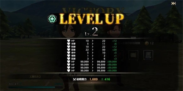 进击的巨人Brave Order最新版