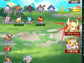 冒险王2之美女传奇手游