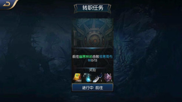 阿拉德之怒手游