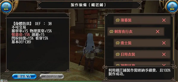 托兰异世录国际服官方版