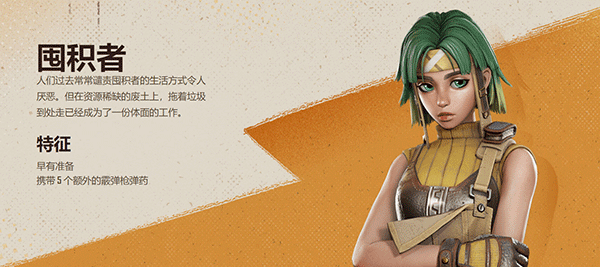 Farlight 84国际服