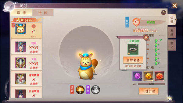 阴阳双剑最新版本