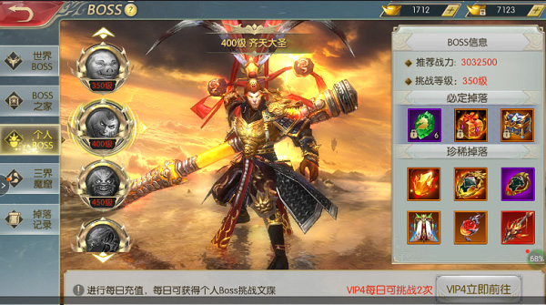 太古封魔录2025最新版