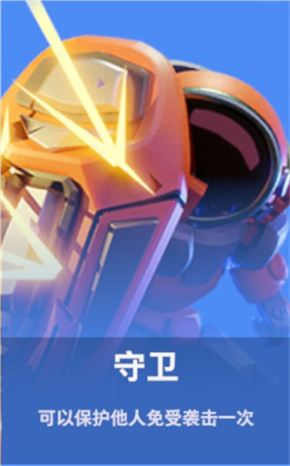 谁是内鬼中文版2025