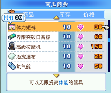 冠军足球物语2官方版