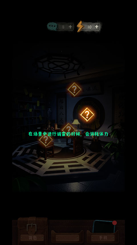 中元怪谈 下载无广告