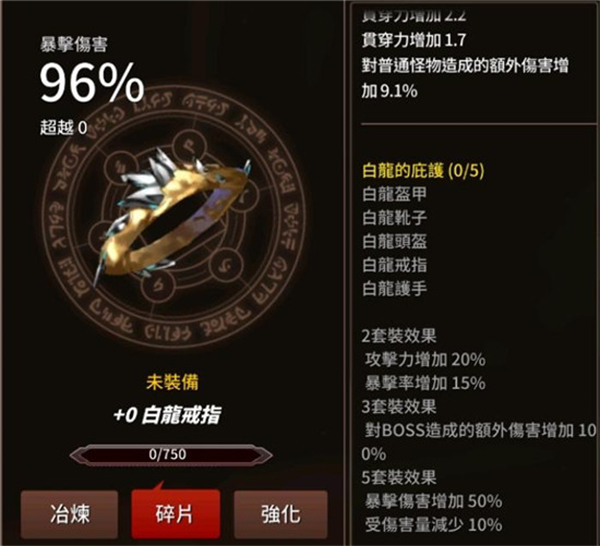 剑客物语国际服最新版