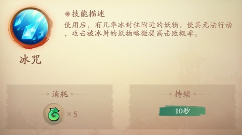 新仙魔九界官方正版