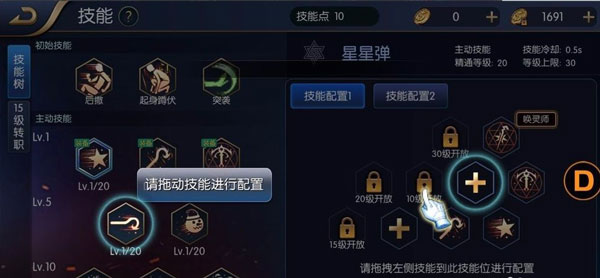 阿拉德之怒手游