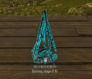 人渣scum丧尸求生手机版