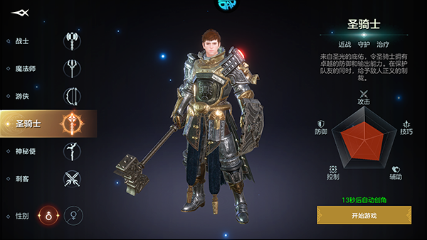 余烬风暴0.1折版本