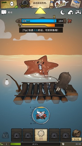 漂流少女生存记汉化版