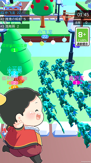 皇室大冒险 正版