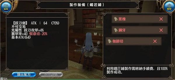 托兰异世录国际服官方版