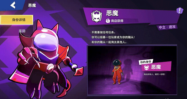 谁是内鬼中文版2025