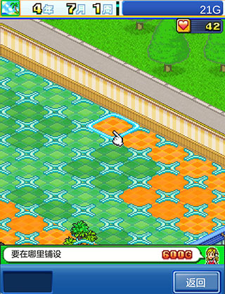 游戏厅物语最新版