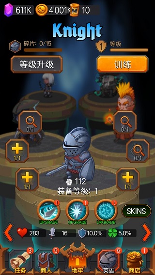 地牢英雄时代手游