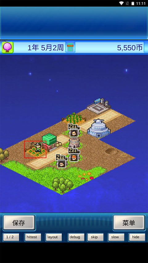 宇宙探险物语手游