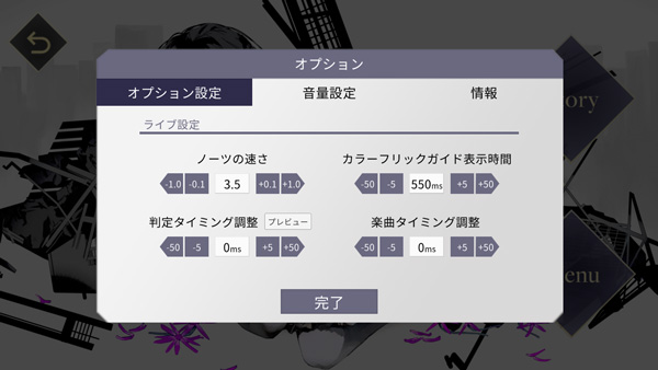 记忆音游(cynellia)