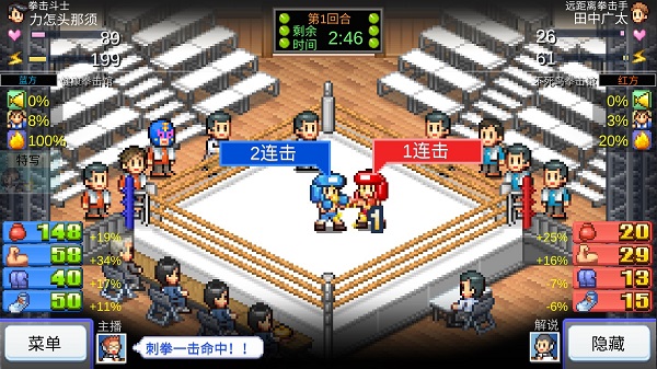 风云拳击物语2025最新版