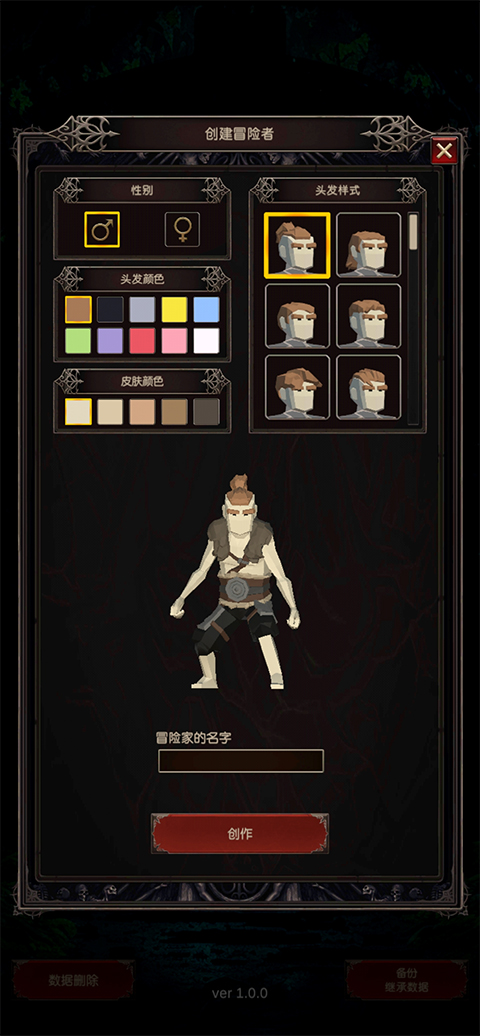 探索者2手机版(seeker2)