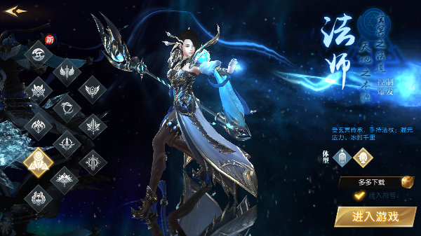 轩辕传奇手游2025最新版本