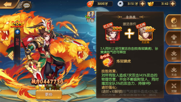 少年名将百度版