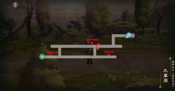 幻想三国志天元异事录手游