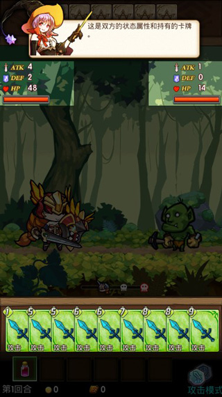卡牌勇士手机版(CardFighter)